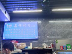 -清真·马峰烤肉(小学习北巷店)