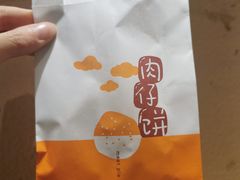 -八婆婆烧仙草(曾厝垵店)