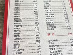 -林之六八·6886大连老菜馆