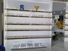 -视野联行眼镜蔡司·依视路官方授权店(顺城店)