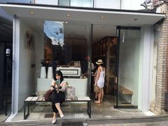 -% Arabica(京都东山店)
