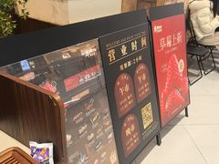 -牛New寿喜烧(闵行龙湖天街店)
