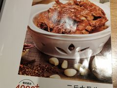 菜单-九毛九西北菜(大东海店)