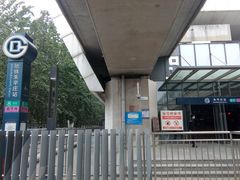 -朱辛庄(地铁站)