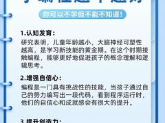 -斯坦星球AI编程·机器人科创·乐高科学·信奥·思维·专注力·STEM·竞赛考级(高新区绿宝广场龙湖狮山天街学习中心)