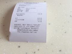 -哈根达斯(朝阳大悦城店)