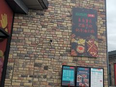 门面-瓜西西重庆火锅(花溪店)