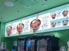-京参 • 擂椒饭(这有山店)