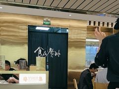 -粤集·手工粤菜(皇庭广场店)