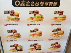-麦当劳(大榭三江超市店)