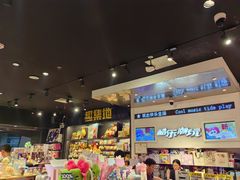 -酷乐潮玩(凯德MALL西直门店)