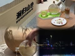 -洄归山也·高空C位湖景下午茶(东方之门店)
