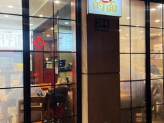 -小方的面(徐家汇店)