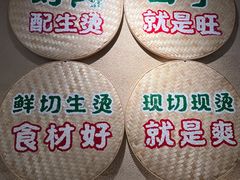 -云阿蛮云南生烫牛肉米线(奉贤路店)