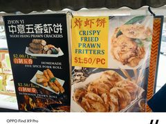 -结霜桥叻沙