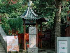 -妙峰山风景名胜区