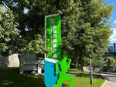 -南北地理分界线标志园