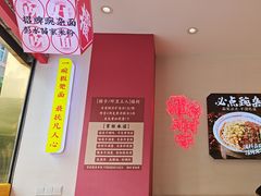 -十八梯邓凳面(大坪正街店)