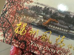 -邊城書店