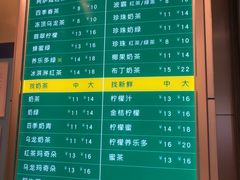-1点点(大华第一坊店)