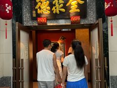 -全聚德(双井店)