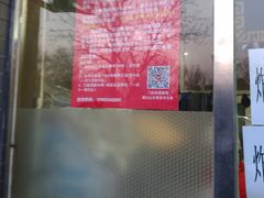门面-京天红酒家(虎坊路店)