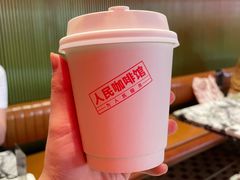 拿铁-人民咖啡馆(四行仓库店)
