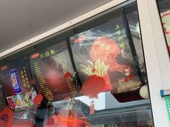 -上帝炸鸡(食品街店)