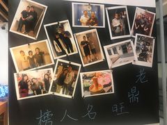 -老鼎旺安格斯牛肉火锅(衡艺广场店)