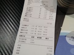 账单-名代宇奈备长炭烧鳗鱼居酒屋