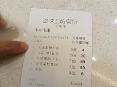 -滋味工坊中餐厅(高新区店)