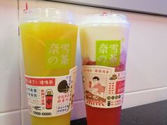 -奈雪的茶(金鹰广场店)