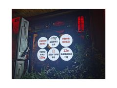 -山芋腔苏北菜(盐城滨海店)