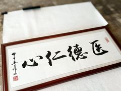 -棂笼·深度沉浸密室(武汉旗舰店)