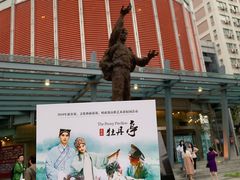 -四川音乐学院(武侯校区)