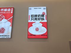 -三元梅园(永定路店)