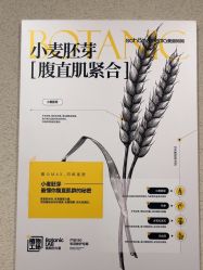 -美丽妈妈产后恢复中心(南桥旗舰店)