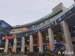-浦江城市生活广场(江月路店)