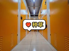 -安东易迷你仓自助寄存仓库(文定路店)