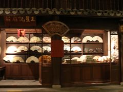 -中国扇博物馆