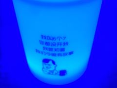 -摆渡酒吧(后海店)