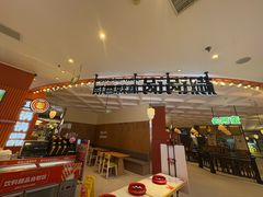 -椒锅锅·麻辣香锅(宝地广场城市集市店)