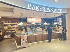 -BAKER&SPICE(国金中心商场店)
