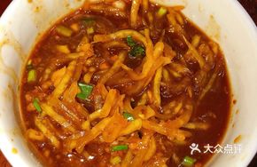 Green Papaya Dipping Sauce