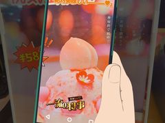 -怪物的冰与火(天虹商场中山路店)
