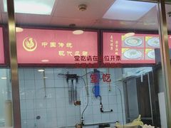 -振鼎鸡(福州路店)