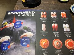 -大雄寿司(洛浦店)