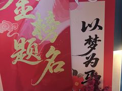 -徐记海鲜(大雁塔|金都店)