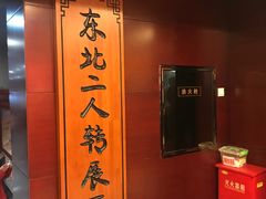 -松花江大剧院