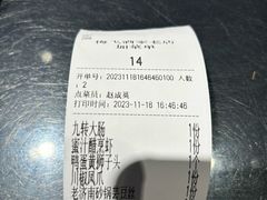 -梅飞酒家(桑园路店)